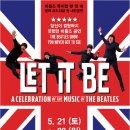 공간비틀즈 이미지