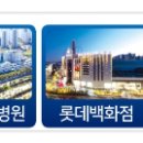한양카월드 이미지