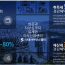신내환경 이미지