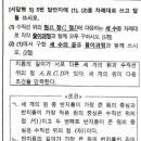 당산서중학교 내 이미지