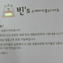 빈스마카롱앤디저트