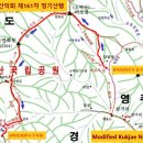 솜리메아리산악회 제161차 정기산행 2023.5.27(토) 소백산 비로봉 이미지