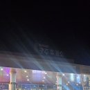 경기 광주휴게소 상행 푸드코트 내돈내산 후기