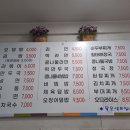 영미분식 이미지