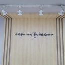 품감각통합발달센터