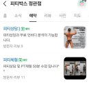 모전타워 이미지