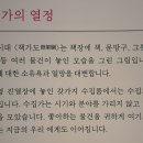 국립대구박물관 이미지