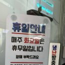 청학골돼지국밥 네이버블로그