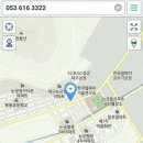 현풍태흥추어탕논공점