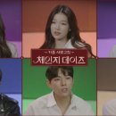 체인지볼 이미지