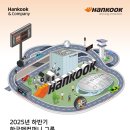 SH컴퍼니 연합뉴스