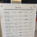 카페;고소한