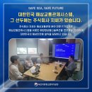 주식회사 선두시스템 이미지