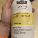 원바디핏
