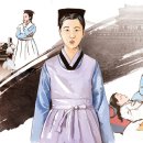박영규의 지식카페 - (10) 의녀들의 직장 생활 Ⅱ... 女죄수 몸 수색하고 임신 여부도 판별 220722 이미지