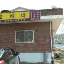 보배네먹거리