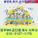 벨라시티공인중개사사무소 이미지