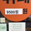 정다운 뷔페