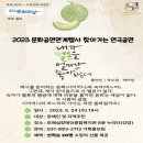 호매실장애인종합복지관 누리터 이미지