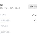 포항 씨클라우드 스파펜션 이미지