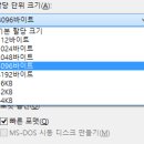 SSD 포멧하려는데 할당크기가 먼가여? 이미지