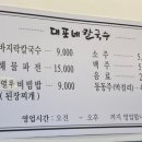 방아머리 구선착장 이미지