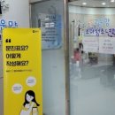 고운맘의원 이미지