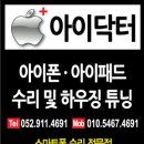 하우징닥터911