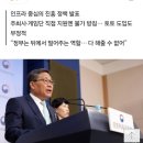 문체부 “e스포츠 지역연고제 추진하겠다” 이미지