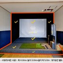 TOP스크린골프