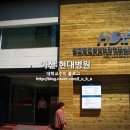 온양관광호텔(삼거리) 이미지