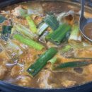 서해아구찜해물탕 이미지