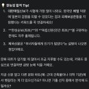 한국사능력검정 심화특강 | [d] 77회 한국사능력검정시험 심화 1급후기 | 내돈내산 | 공부법 | 5일 벼락치기