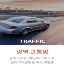 에코스마트3 이미지