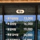 설악본가설렁탕카페설악