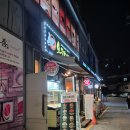 오.치킨 이미지