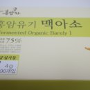 홍암슈퍼 | 가정의달 선물 홍암유기맥아소