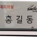 까치환경(주) 네이버블로그