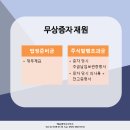 예송법무사사무소 이미지