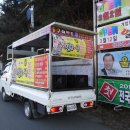 황가네해물탕 이미지