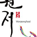 원정식품 이미지