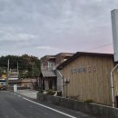 적량주유소 이미지