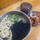 해뜨는잔치국수 - 관악구 신원로1길 1 | 해뜨는잔치국수