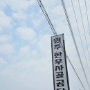 창경옥 이미지