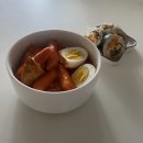 식단인척 탄수화물 파티하기(빨간오뎅 떡볶이 후기)