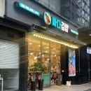 서초 남부터미널맛집 24시영업 싸다김밥 방문후기