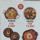 담꾹 운정신도시점 네이버블로그