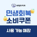 주치과 네이버블로그