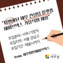택스링크세무회계 이미지