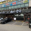 100년한우&amp;100년갈비 인계동맛집 마블링이 반짝이네요